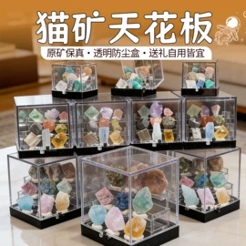 宝石工艺品;水晶工艺品;吊坠