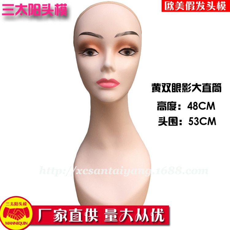 三太陽の頭のモデルのかつらのモデルの頭の欧米の市場は肩を持ってよく売れています。|undefined