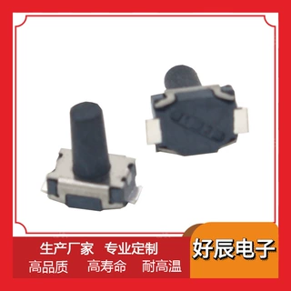 厂销轻触开关3*4*2.0/2.5/3.0两脚贴片立式小乌龟微动按键开关