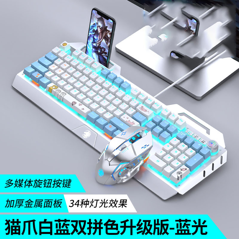 前行者TK900機械キーボード有線マウスセットゲームコンピュータ電気競争青軸無線キーマウス専用|undefined