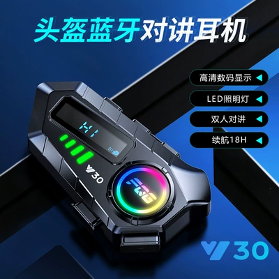 Bluetooth Headset Intercom for Motorcycles, Waterproof: Motorcycle Helmet Headset