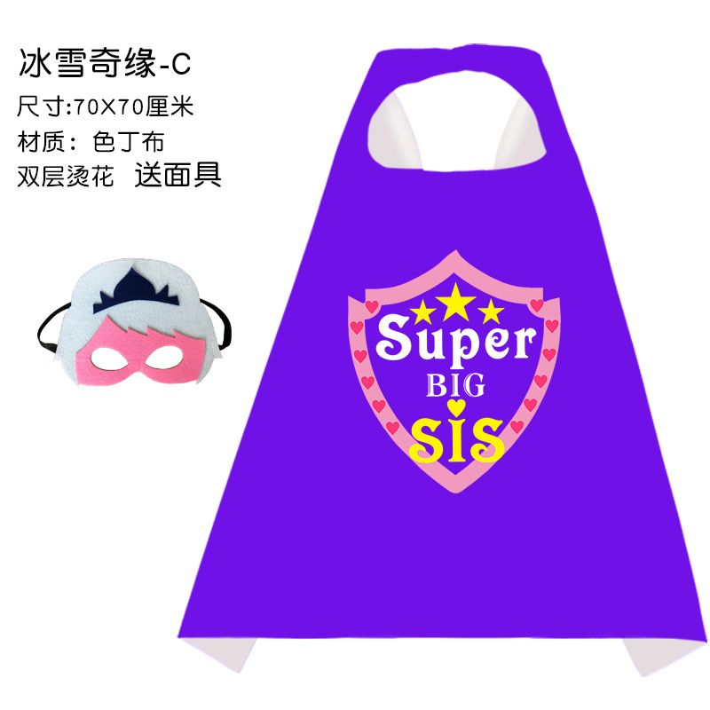 Лед и снег с