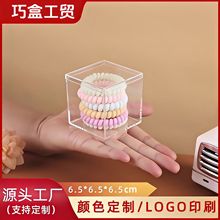 6.5方形饼干盒子气垫粉扑收纳盒盲盒展示盒喜糖透明展示盒