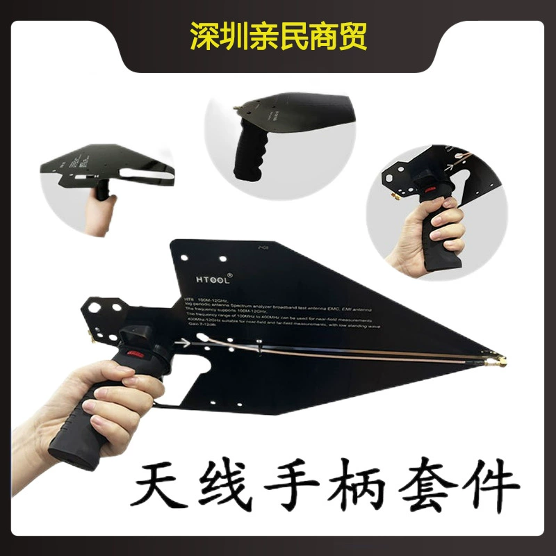 Рукоятка для антенны HT8/HT4/HT666/HT666A/KM6-600/6000, специальный инструмент для антенн