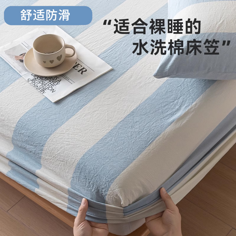 Sombrilla de cama de algodón lavado de algodón Funda de cama de algodón puro de una sola pieza Funda protectora de colchón Simmons Juego de tres piezas 3