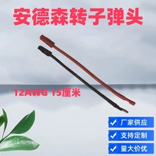 ��������ɭ���^�D4.0�ӏ��^12AWG15����3.31ƽ���Դ��