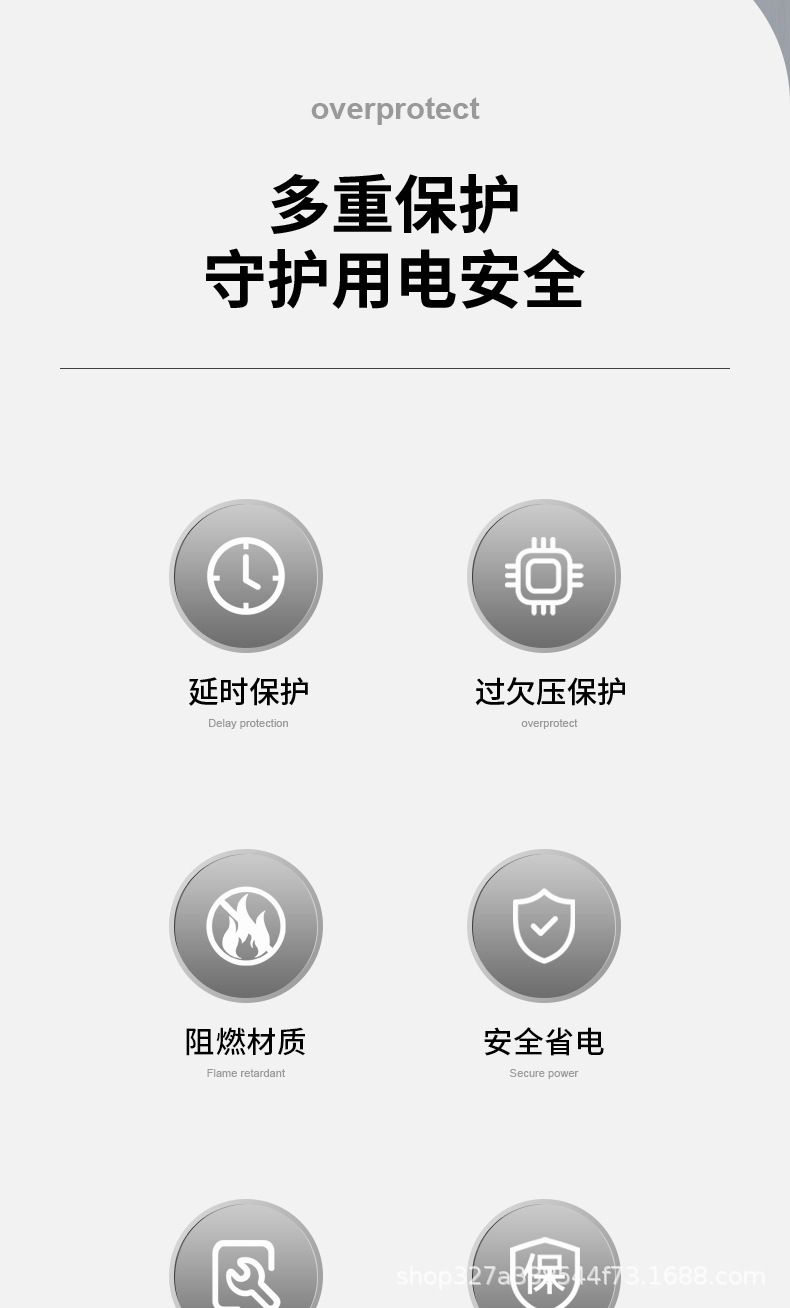 详情页_04.jpg