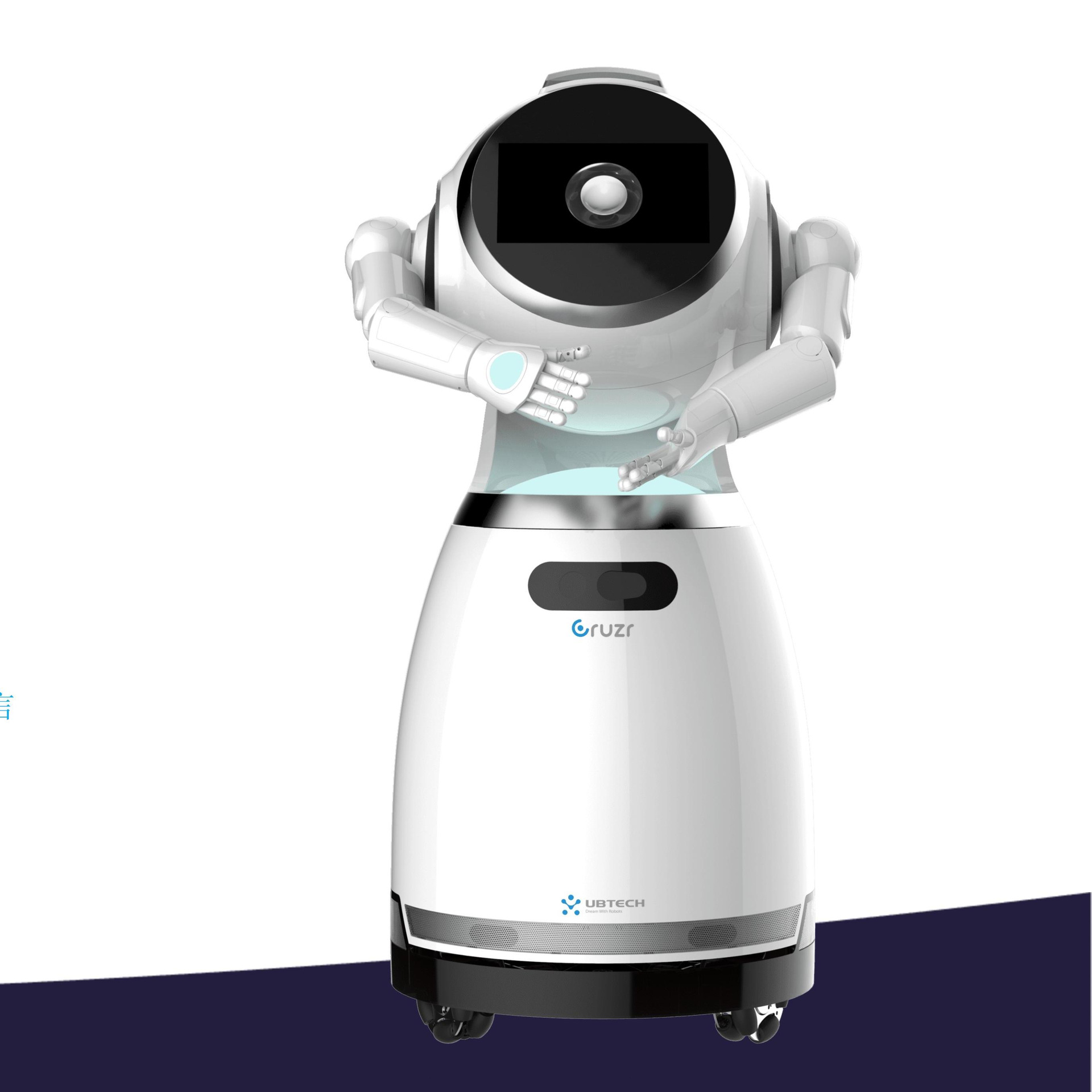 Los robots de servicio comercial inteligentes utilizados en aeropuertos y museos guían robots de recepción inteligentes