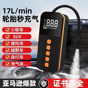 Amazon Explosions Wireless Car Inflatable Pump Charging Portable Small Car Electric Vehicle Inflatable High Pressure Inflatable