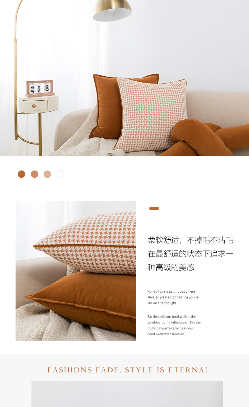 现代简约ins创意跨境家居沙发靠垫抱枕套样板房床头软包飘窗靠枕-阿里巴巴