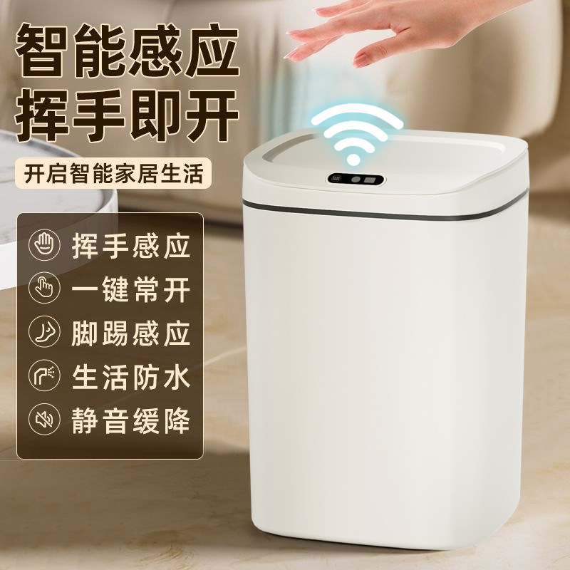 smart dynamic induction garbage can for home use