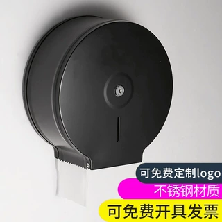 不锈钢大卷纸盒酒店厕所壁挂式防水大盘纸巾架免打孔大卷纸盒包邮