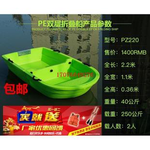 Folding Boat Plastic Boat Thickened Spliced Boat Segmented Portable Plastic Boat Double Combination Double-Layer Pe