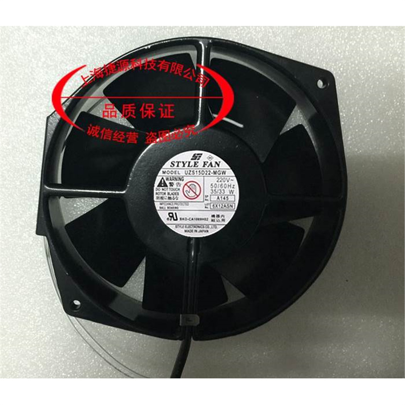 UZS15D22-MGW全新日本STYLEFAN 220V 172*150*38全金属耐高温