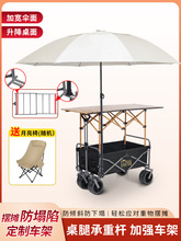 网红摆摊小推车商用地摊专用可升降折叠桌烤肠移动户外露营多功能
