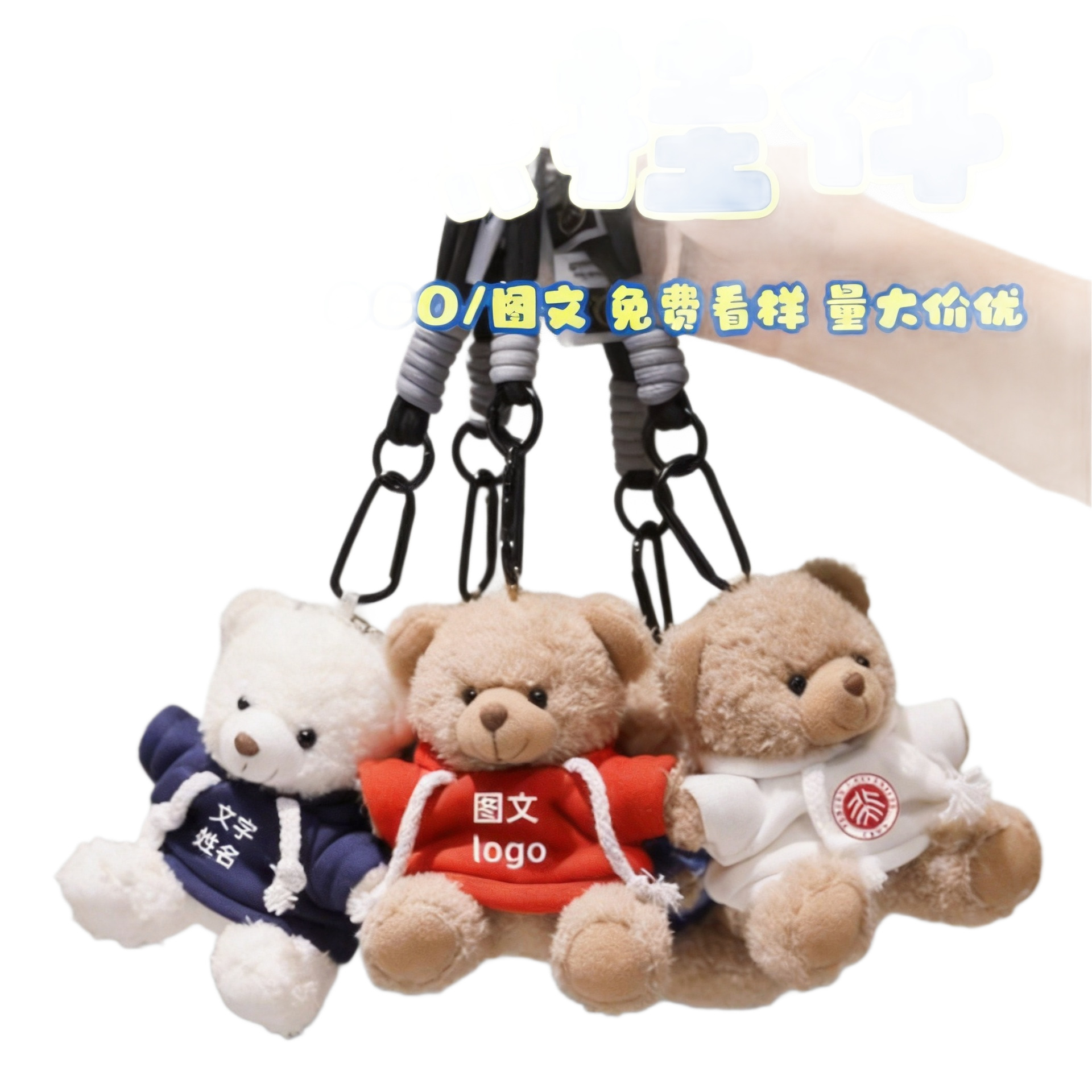 Vestido Teddy Bear colgante 12 cm emblema de patrón de muñeca de oso muñeca de regalo de actividad se puede imprimir LOGO