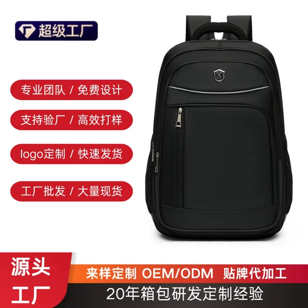 Cross-Border Business Backpack, Men's Trendy and Fashionable Large-Capacity Casual Business Trip Computer Bag, College Student Bag, Commuter Backpack