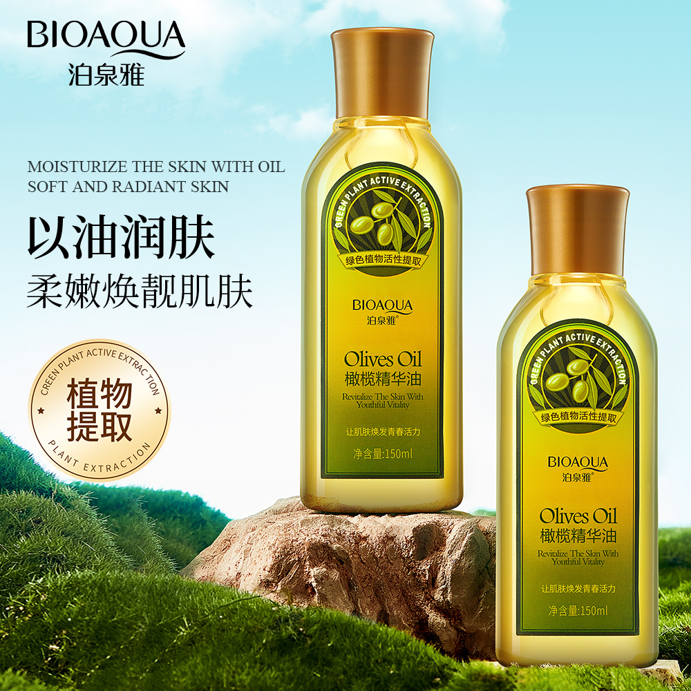 Pohquan Ya Olive Oil Skincare Cleansing Water Massage Oil Eye Care Hair Beauty Moisturizing Glycerin Hand Protection Manufacturer