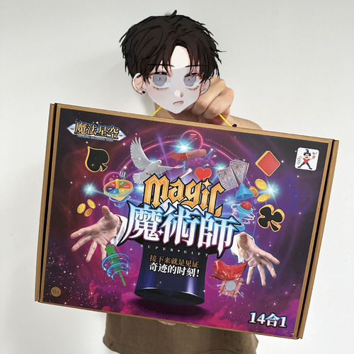 Magic Toy Gift Pack Set Prop Gift Box Parent-child Interaction Children's Training Institution Ditui Back-to-School Gift Wholesale