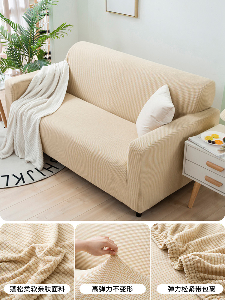 Cubierta de tela anti-rasguño transfronteriza cubierta de sofá cubierta todo incluido cubierta elástica versátil cubierta de polvo perezosa universal de cuatro estaciones cubierta de sofá