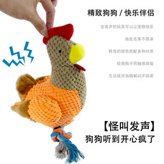 狗狗毛绒发声磨牙宠物玩具批发跨境亚马逊宠物用品狗互动玩具现货