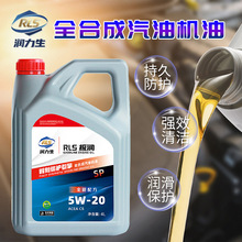 ������SP  5W-20ȫ�ϳ���܇�C�� �Cе܇�� ������ĥ���L�Q������