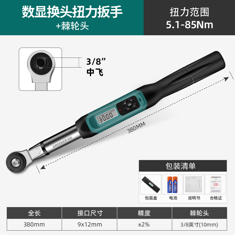 Greenwood pantalla digital torque llave kg Transferencia Electrónica par ajustable apertura alta precisión probador de par