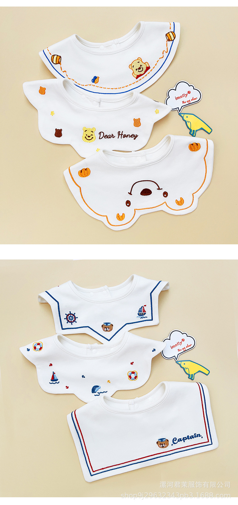 Panda Details 6.jpg