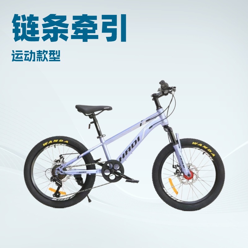 Bicicleta de montaña New Journey 1 para niños de 6-15/20 pulgadas con velocidad variable y frenos de disco dobles.