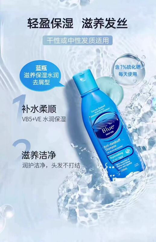 跨境澳洲selsun洗发水去屑止痒控油蓬松无硅油二硫化硒发露洗头膏|undefined