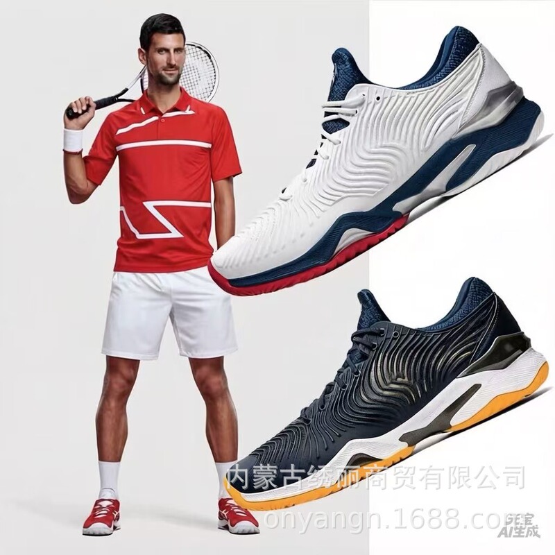 Cross-Border Pt High-End Boxed Court Ff 2 Men's and Women's Breathable, Cushioning, Non-Slip, Wear-Resistant Sports Tennis Shoes Cross-Border Pt High-End Boxed Court Ff 2 Men's and Women's Breathable, Cushioning, Non-Slip, Wear-Resistant Sports Tennis Shoes