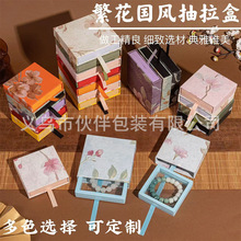 手串盒PE薄膜悬浮盒饰品首饰盒子徽章穿戴甲手镯手链盒展示小盒子