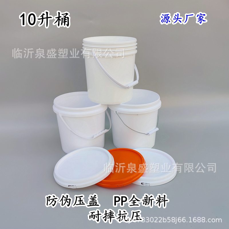 10升塑料桶带盖涂料油漆防冻液桶食品级调味酱料包装桶10kg公斤