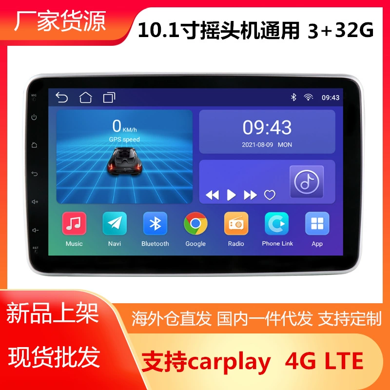 Android большой экран один слиток 10 дюймов универсальная навигация 360 градусов поворотный тряска 1din автомобильный навигатор все в одном