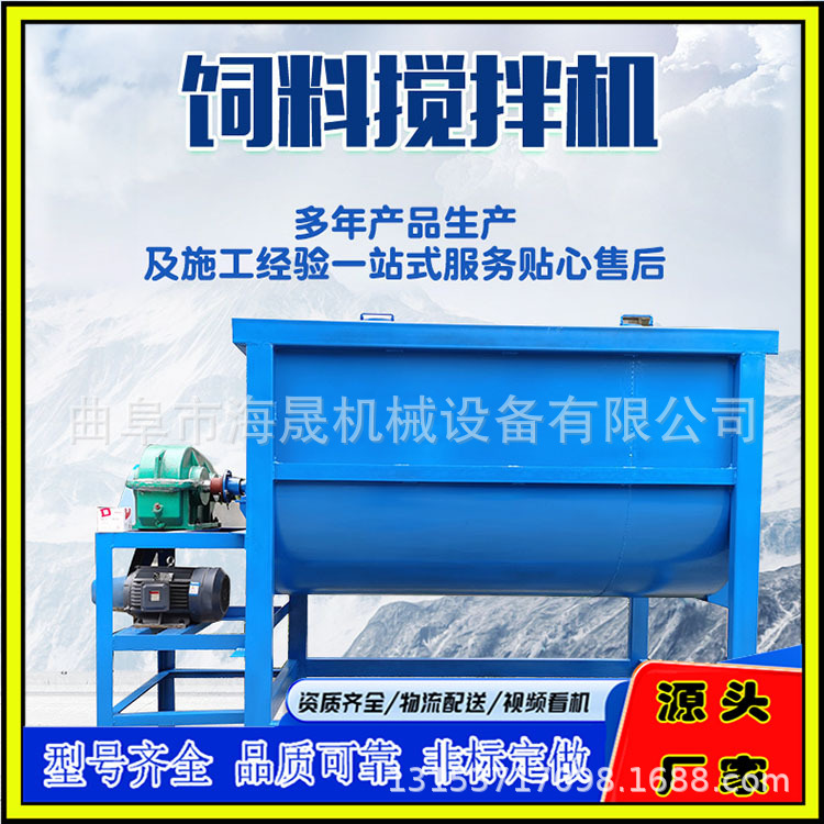 100升卧式螺带混合机 海晟砂浆腻子粉拌料机 干粉双螺带搅拌机