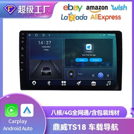 无线CarPlay;DVD导航;其他汽车影音