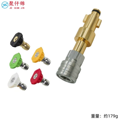 union color nozzle accessories, High pressure car wash water gun - l2-bosch-interface-14-stainless-steel-quick-connect-5-color-nozzle
