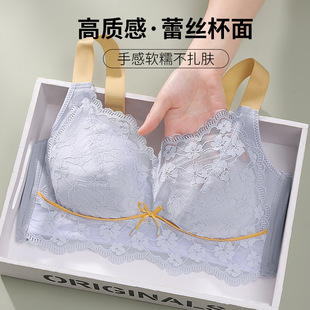 Ultra-thin Underwear Women's Big Chest Small Chest Bra Large Size Adjustable Gathering Accessory Breast Correction Anti-sagging Bra