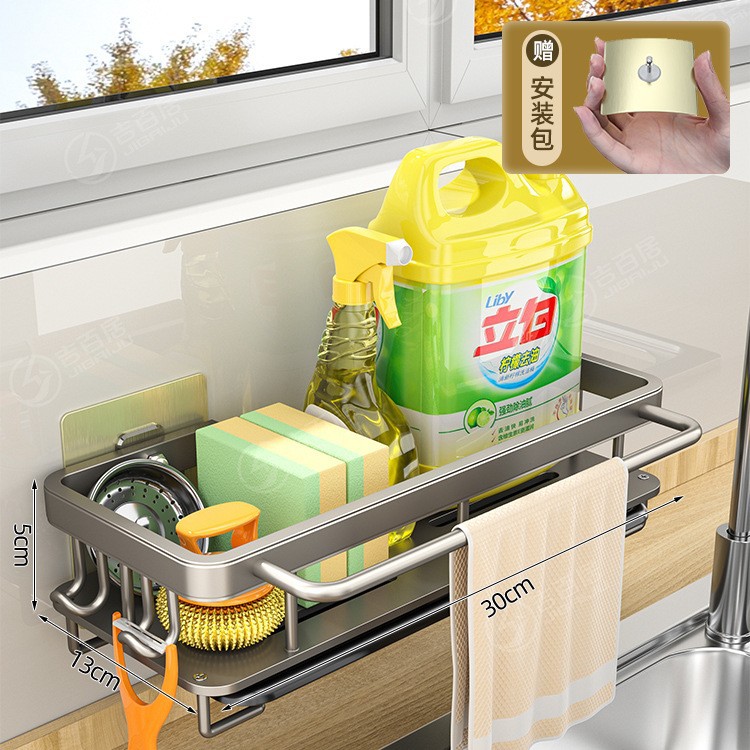 핫 세일 추천 [건 그레이] 후크 및 ABS 워터 트레이 공장 노출 * 습식 및 건조 분리 배수 방지 박테리아