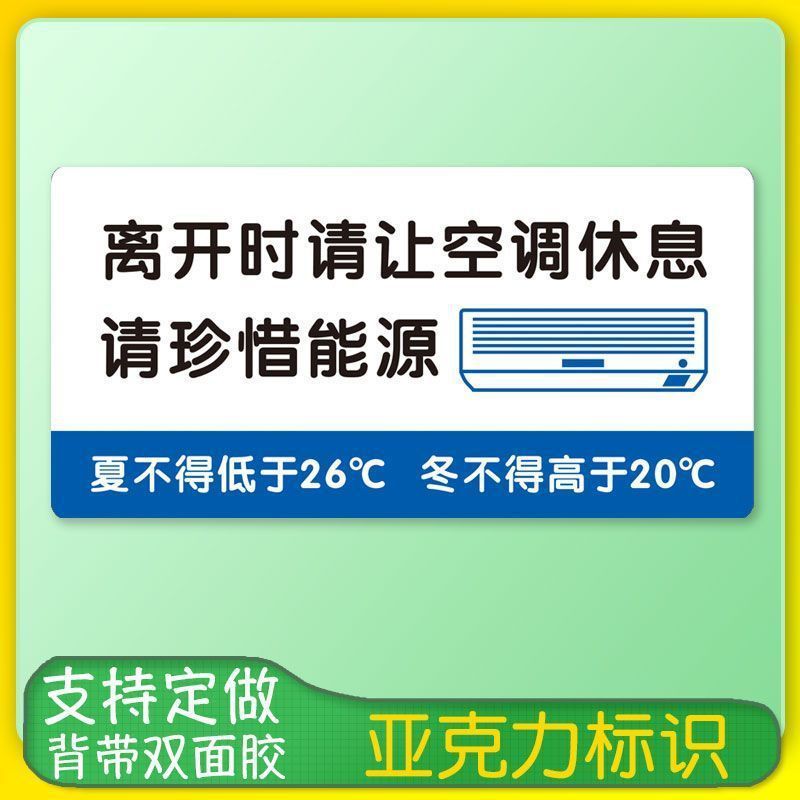 떠나세요 에어컨을 쉬게 해주세요