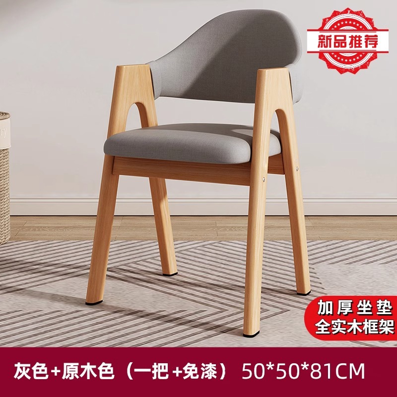 [메인사진] 라이트그레이 + 무도장 50*50*81cm