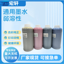 ���ⲻ�����^������i3200/DX5/XP600�߶�ͨ�Ì���Cīˮ�����ӡ