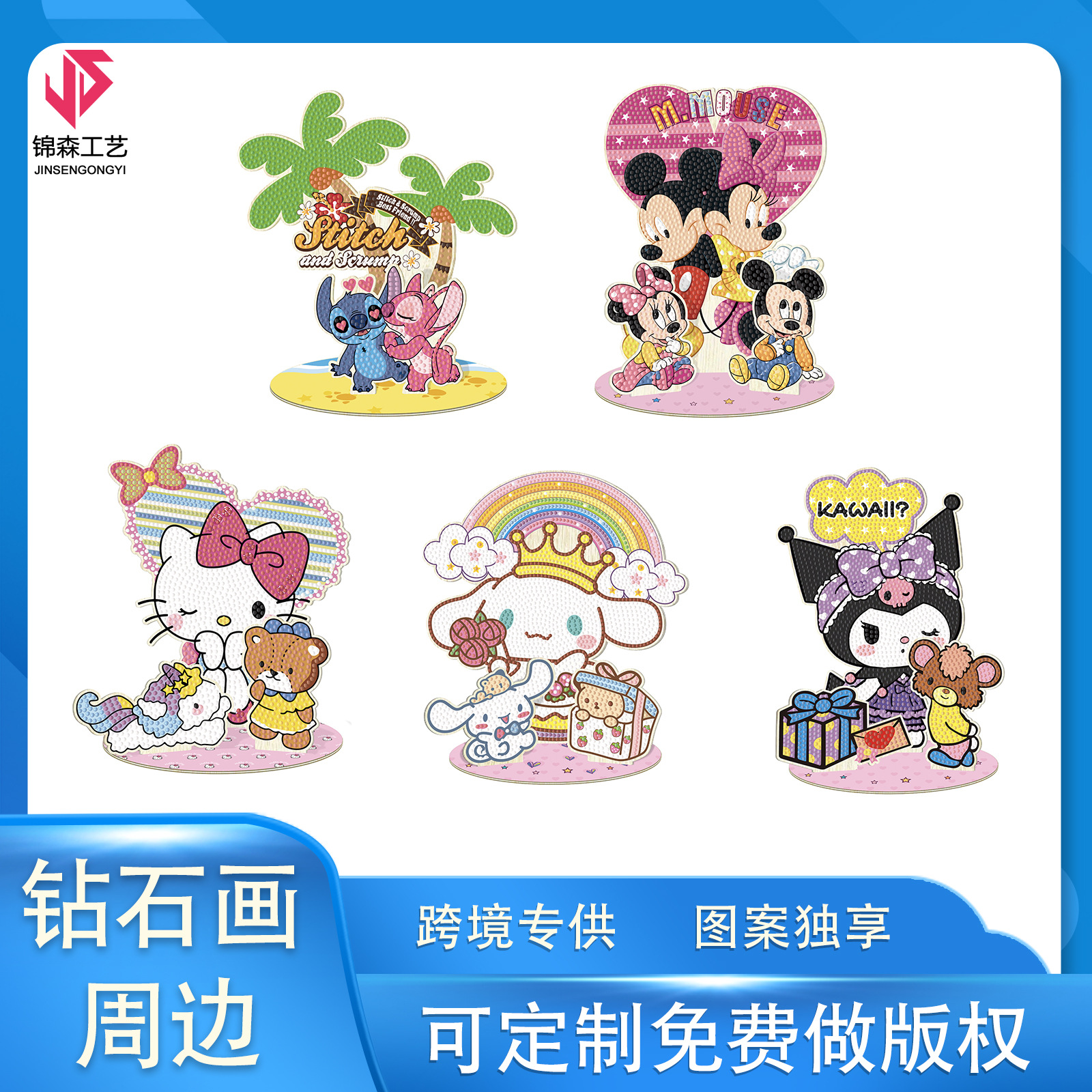 Diamante dibujos animados perimetrales DIY adornos de madera Kulomi adornos de escritorio para niños pueden ser distribuidos al por mayor