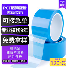 PET͸���z����ճ�ߜظ����z���{ɫ�ߜ��z�����{��늹̶�MOPP�z��