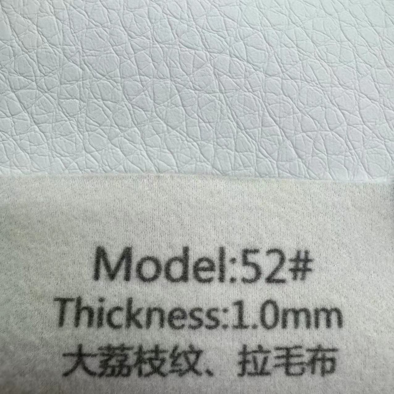 1.0mm 대형 리치 패턴 기모 천