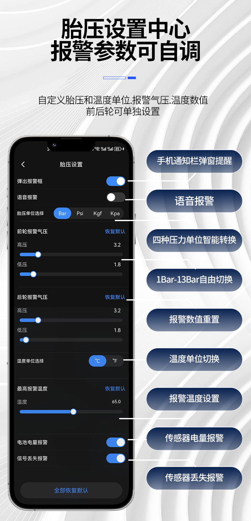 Car Bluetooth Tire Pressure Monitor Mobile Phone Wireless Bluetooth Locomotive Electric Vehicle External Sensor Tire Detector