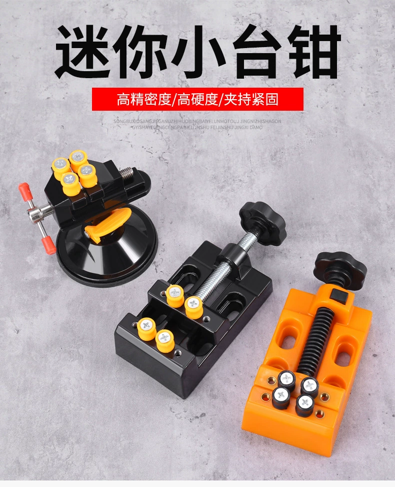 Мини-тиски, маленький зажим, плоские плоскогубцы, держатель для резьбы по ореху, тиски для рукоделия, настольные тиски, фиксированный зажим