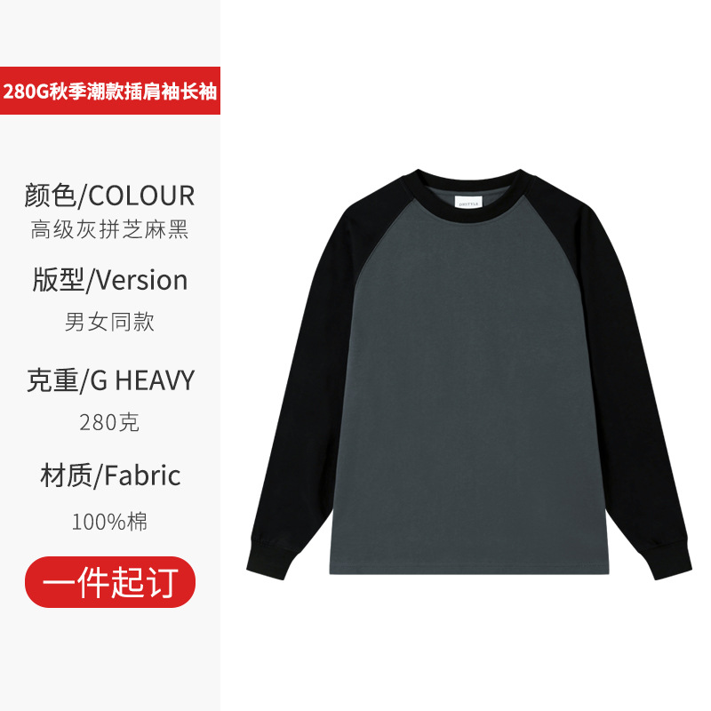 고급 회색과 참깨 검정