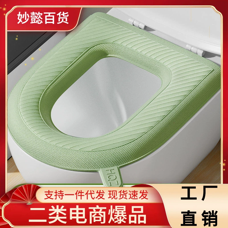 Портативная подушка для унитаза EVA с ручкой Водонепроницаемая пена Универсальная моющаяся зима Four Seasons Без кольца для унитаза со льдом