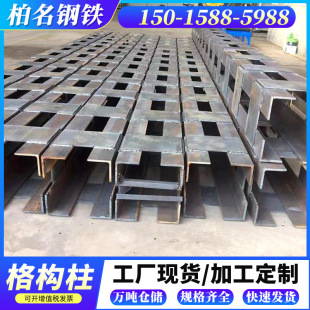 ������ɽ�F؛���F䓽Y��6�׳���䓸���Q235B����֧�λ��������